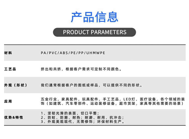 产品信息_02