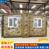 Caja Plegable de Camuflaje para Comercio Exterior Casa Plegable Móvil Caja Plegable de Camuflaje para Exteriores Caja Telescópica Tres en Uno Caja de Expansión de Doble Ala Habitación