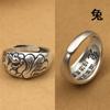 Anillo de Plata Pura de Alta Gama para Hombres, Anillo de Uña con Signo del Zodiaco, Anillo Ajustable Vintage de Moda para un Solo Dedo Personalizado