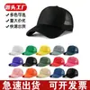 Chapéus, Chapéus de Malha Esponjosa, Chapéus Promocionais, Chapéus de Sol Estampados, Bonés, Chapéus com Aba, Chapéus de Viagem, Logo Bordado Personalizado