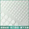 Adhesivo de Puntos Doble Cara Sin Rastro con Alta Viscosidad para Fijación Fuerte Sin Dañar la Pared, Adhesivo de Puntos Nano para Fijar Pareados y Artículos de Caja Ciega
