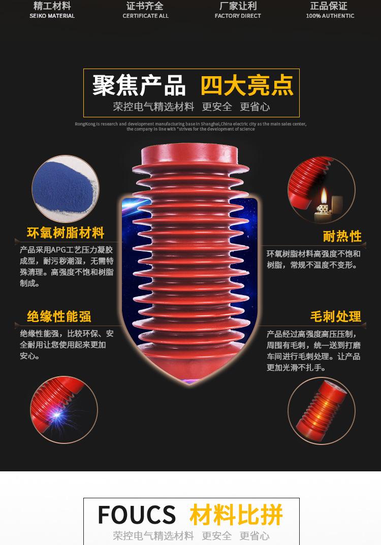 3-19绝缘子_02.jpg
