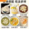 Bolas de Arroz Glutinoso, Bolas de Arroz Glutinoso Heladas, Bolas de Arroz Glutinoso con Vino de Arroz de Ningbo, Varios Sabores de Polvo, Sin Relleno, Uso Comercial