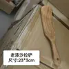 Conjunto de Utensílios de Cozinha em Madeira de Acácia com Cinco Peças, Espátula para Molho, Espátula para Pizza, Espátula, Espátula, Espátula para Misturar Salada, Espátula de Madeira de Teca