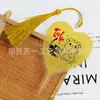 Marcador de Página com Veios de Folha de Bodhi do Zodíaco Chinês Étnico Belo Significado Pingente Criativo Pequeno Presente Exquisito