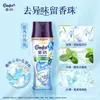 Cuentas de Fragancia Hiladas en Oro 200g para Ropa, Uso en el Hogar, Cuentas de Fragancia para Lavandería para Hombres y Mujeres, Cuentas de Protección para la Ropa 180g, Producto Genuino al por Mayor