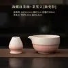 Tigela de Matcha de Cerâmica com Efeito Degradê Concha Suporte para Batedor de Matcha Porta-Pincel de Chá Conjunto de Chá Imitação da Dinastia Song Acessórios de Chá Suporte para Batedor de Chá