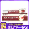Gel Cervical Li Shizhen 20G/Tubo, Suministro Directo del Fabricante, en Stock, Entrega Rápida, Dropshipping Disponible