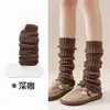 Calcetines cálidos, gruesos, de punto y multicapa para mujer de otoño e invierno, estilo JK Lolita japonés, calcetines altos color café, calentadores de piernas para mujer