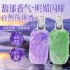 Douyin M2A Perfumador Morado Encuentro Fragancia de Té Verde Aroma Perfume Dormitorio Sentido de Alta Gama Ropa Spray Aromático para Mujeres
