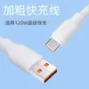 Extensión y Engrosamiento Tipo C Transfronterizo Adecuado para Cable de Carga Tipo C Apple Xiaomi Huawei Cable de Datos para Teléfono Móvil Carga Rápida