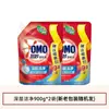 Detergente para Roupas Omo Remove Manchas, Manchas Difíceis, Manchas de Óleo, Esteriliza e Remove Ácaros, Limpa Profundamente as Roupas, Protege a Cor e Deixa Fragrância, Pacote Original