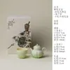 Ino Kiyomatsu Tetera Pintada a Mano con Banco de Sauce Flor de Estrella Calabaza Juego de Té Kung Fu, Una Tetera y Una Taza, Juego en Caja de Regalo para Inauguración de Casa y Regalos Festivos