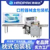 Máquina Empaquetadora de Cajas de Instrumentos Orales Desechables Bolsa de Inspección Oral Máquina Empaquetadora de Bolsas Automática Máquina Empaquetadora de Bolsas Orales