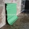 Tablero de moldura de pared para piso de plástico PVC, tira de moldura de borde de piso de PVC, rodapié de jardín de infantes, tablero de respaldo
