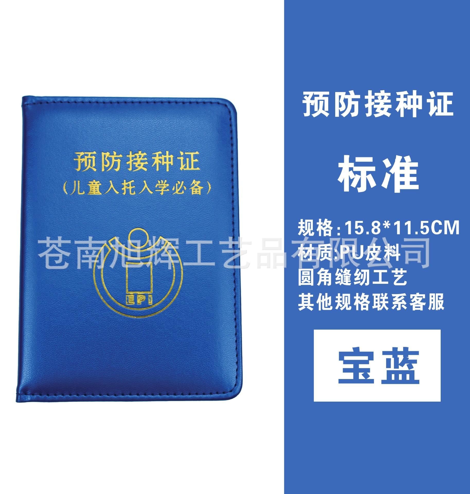 宝蓝.jpg