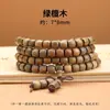 Jingde Jewelry Pulsera de Múltiples Vueltas con Cuentas de Sándalo Verde y Madera de Agar Vietnamita para Hombres y Mujeres, Pulsera Cultural de Cuentas tipo Barril para Rezar, Venta al por Mayor