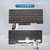 Teclado Inalámbrico con Retroiluminación Adecuado para Lenovo E480L480R480L380T480Se490T490E495S2