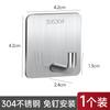 Gancho de acero inoxidable simple para el hogar para la pared de la cocina y el baño, gancho fuerte sin perforaciones, impermeable y a prueba de óxido, clavo trasero multifuncional para puerta.