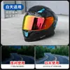 Adecuado para Casco de Motocicleta Ava Dynasty G318 Flecha Roja Rayo Lente Accesorios Transfronterizos Máscara Anti-Ultravioleta