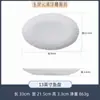 Louça de Jingdezhen, porcelana de alta brancura, tigelas para arroz, tigelas para sopa e tigelas para macarrão com esmalte sob alta temperatura para uso doméstico, nova coleção 2025, atacado