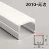 Lâmpada linear embutida de LED lâmpada de fita de alumínio slot de teto em forma de U lâmpada linear slot de lâmpada montado aberto