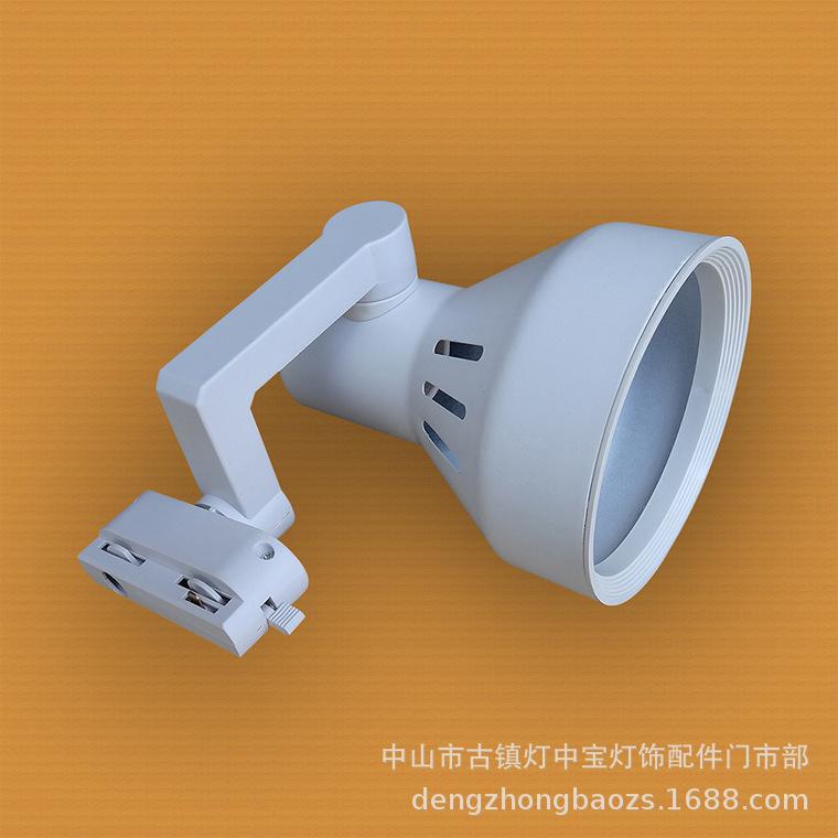AX-E27轨道喇叭115-140-D-1