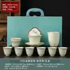 Conjunto de Chá de Viagem Forno Ru com Bule e Xícaras de Chá, Adequado para Chá Gongfu, Presentes de Abertura de Negócios para Empresas, Impressão de Logotipo Disponível, Folhas de Chá Incluídas
