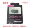 Receptor Bt350 Coche Bluetooth Mp3 Audio Altavoz Bluetooth Receptor Auxiliar Receptor de Auriculares Bluetooth