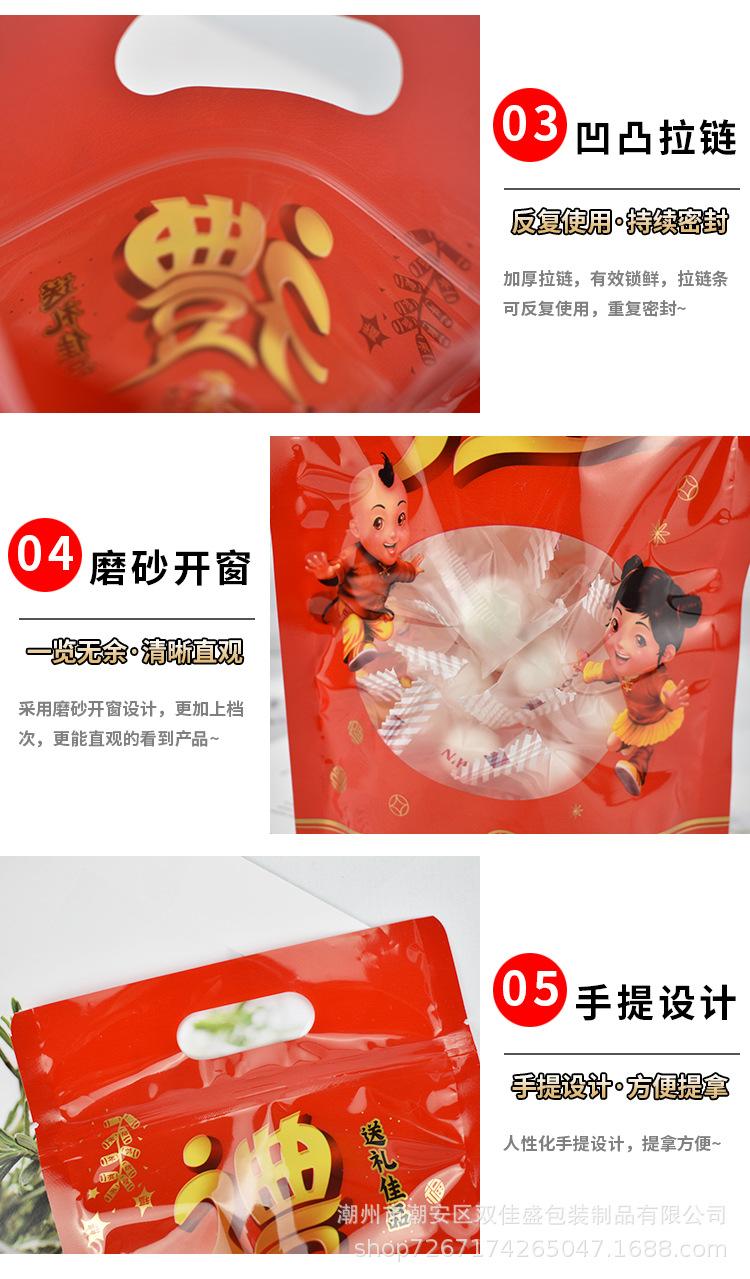 详情_05.jpg
