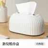 Lujo Ligero Hogar Creativo Caja de Pañuelos Rayada Baño Sala de Estar Escritorio Caja de Almacenamiento Multifuncional Caja de Pañuelos Simple