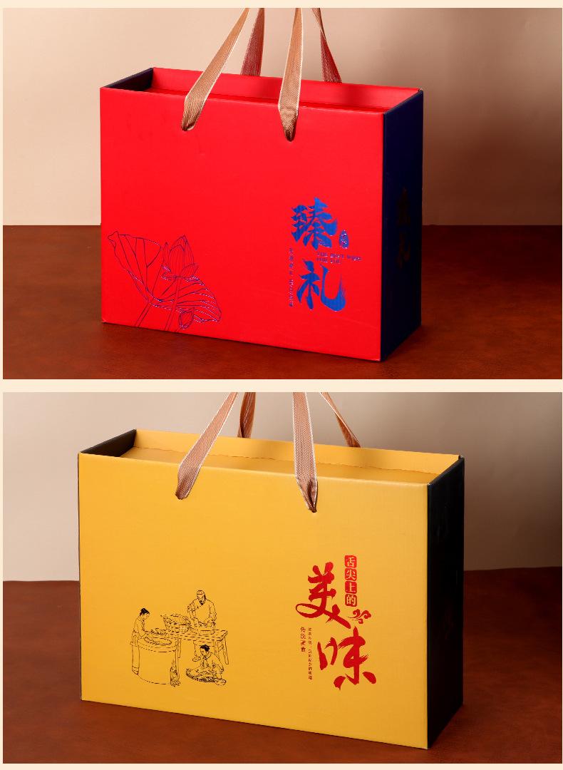 臻礼包装盒_08.jpg
