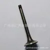 13711-50060 adequado para Toyota landkuroze UZJ100/200 motor 2UZFE válvula de admissão
