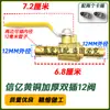 Modificación de manguera de aceite para camión Válvula del tanque de combustible Interruptor de control del circuito de aceite Válvula de calefacción Manguera de goma para tubería de agua Conector recto Válvula de bola de paso directo
