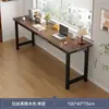 Mesa Larga Banco de Trabajo Escritorio Doble Mesa de Estudio en Casa para Estudiantes Mesa Estrecha para Dormitorio Mesa Rectangular para Computadora Escritorio de Oficina