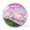 Ímã de Geladeira Souvenir Dazhong Yading Mar de Leite Mar Colorido Mar de Pérolas Yajiang Maiming Fazenda de Vacas Luorong Montanha Haizi