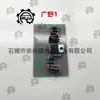 Accesorios para máquina de cincha varias placas de circuito placas de inducción Guangye Lean Red Star Feihong Tongxing placa de circuito