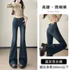 Jeans de estilo retro americano, corte ajustado, campana, largo hasta el suelo, con lavado degradado, cintura alta, elásticos y efecto alargador