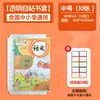Papel adhesivo transparente esmerilado para cubierta de libro, funda para libro, película para libro, carcasa para libro, cubierta de libro, cubierta para libro de texto, cubierta protectora para libro