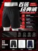 Pantalones cortos personalizados de seda de hielo de secado rápido para team building de verano, deportes al aire libre, frescos y transpirables, pantalones de trabajo finos para hombres y mujeres con logo impreso