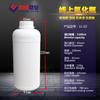 Venta directa de Yunde, botella de plástico para fluoruro de 20 ml a 25 l, para reactivos, pesticidas, solventes y líquidos, para fluoruro de alta obstrucción.