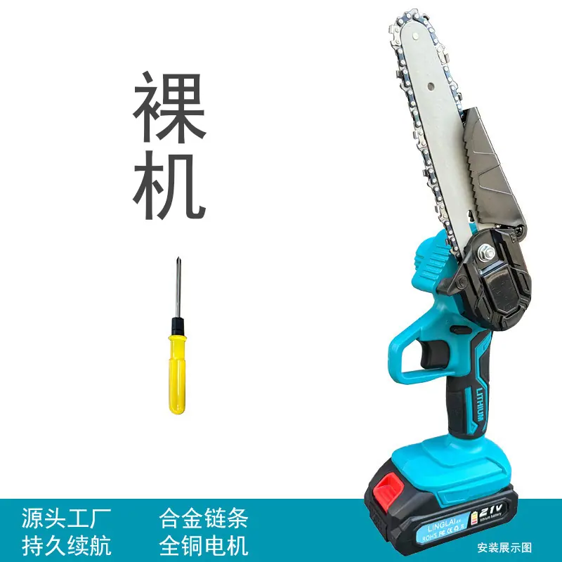 单独机器