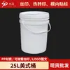 Barril personalizado estilo americano de 25L, barril industrial para dosagem e armazenamento de produtos químicos, barril redondo de plástico para massa corrida, revestimentos à prova d'água e fertilizantes