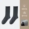 Meias brancas femininas para outono e inverno, feitas de algodão puro, resistentes a odores, sem costura, meias de maternidade de cano médio, adequadas para sapatos Birkenstock, com listras verticais e bordas dobradas