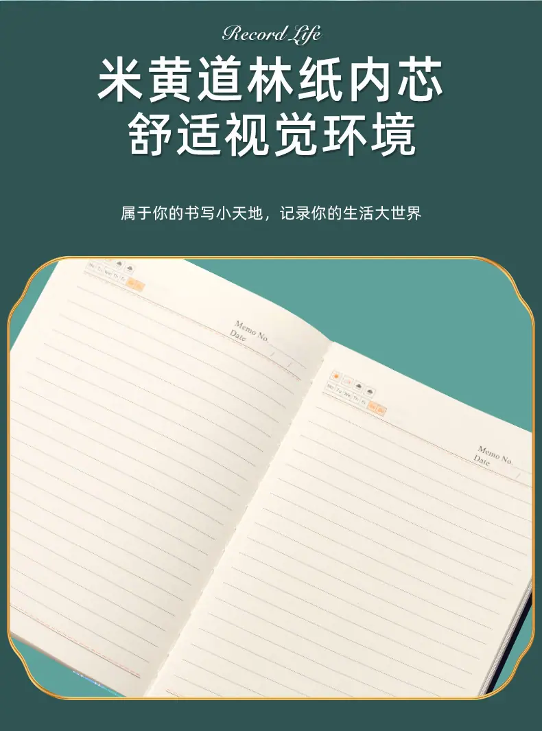 2022教师节套装_16.jpg