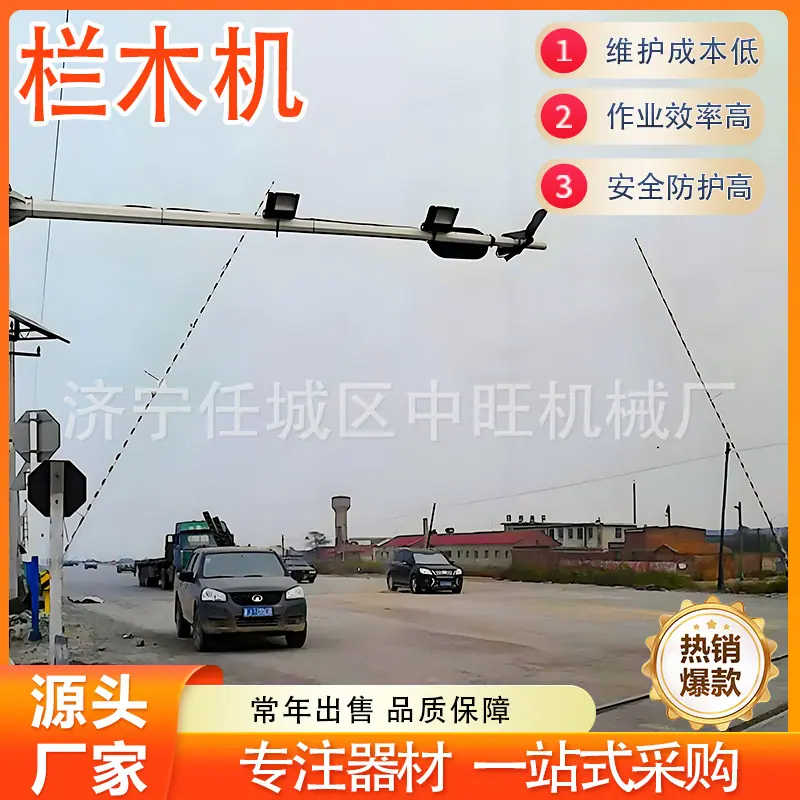 栏木机详情页 (4).jpg