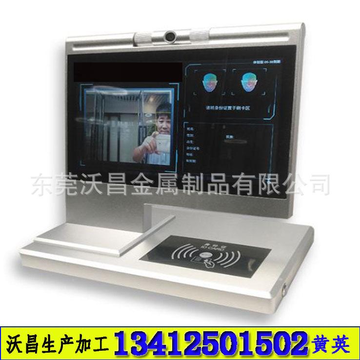 外壳类4