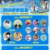 Set de Doble Flash de 75 mm Sorteo a Ciegas Quinta Insignia de Anime Merchandising Artículos Pequeños Populares en Línea Tarjetas Pequeñas Bidimensionales