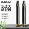 Pistola de Agua para Lavado de Autos de Alta Presión Black Diamond al por Mayor, Aspersor para Balcón, Rociador para Regar Flores y Verduras, Herramienta Doméstica para Lavado de Autos