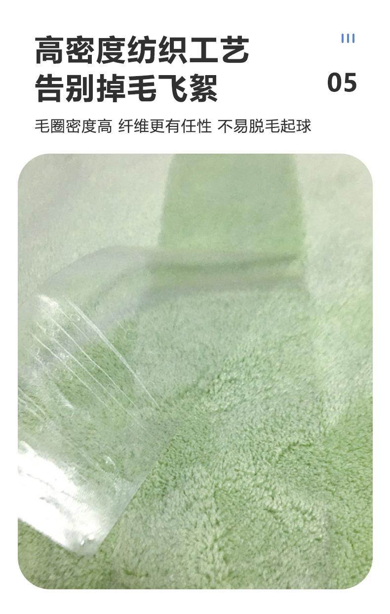 珊瑚绒-澡巾-9312-1-80x40cm-详情页_14.j